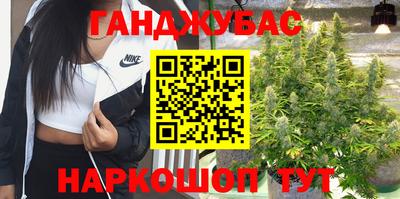 гашишное масло Волжский