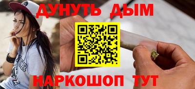 MESCALINE Апшеронск