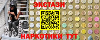соль курить ск Волжск