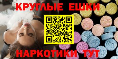 гашишное масло Волжский
