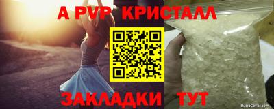 гашишное масло Волжский