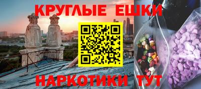 гашишное масло Волжский