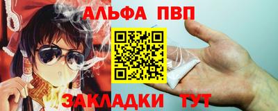 гашишное масло Волжский
