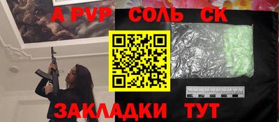 гашишное масло Волжский