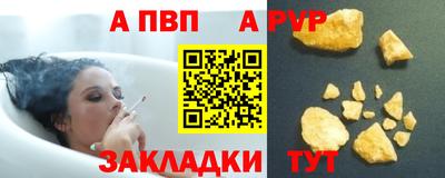 MESCALINE Апшеронск