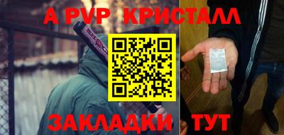 гашишное масло Волжский