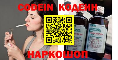 соль курить ск Волжск