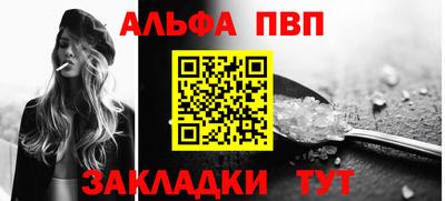 MESCALINE Апшеронск