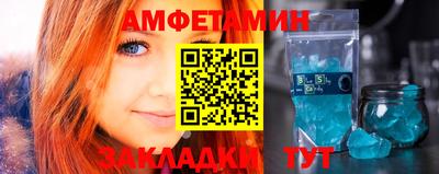 первитин Волгодонск