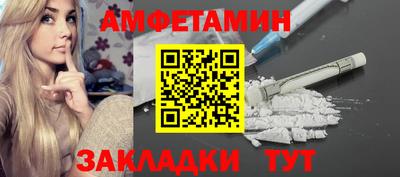 круглые Аргун