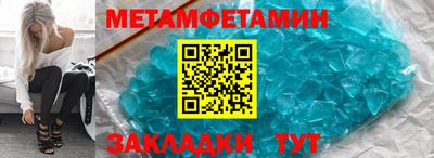 MESCALINE Апшеронск