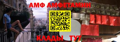первитин Волгодонск
