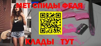 MESCALINE Апшеронск