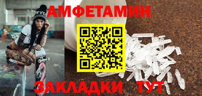 гашишное масло Волжский