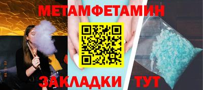 соль курить ск Волжск