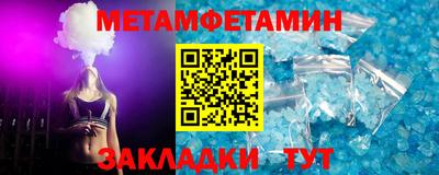 MESCALINE Апшеронск