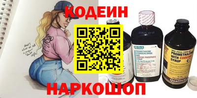 меф VHQ Абакан