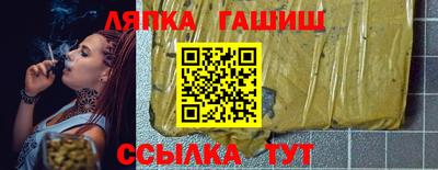 круглые Апрелевка