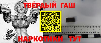 соль курить ск Волжск