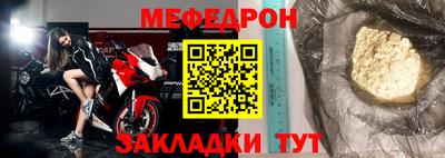 первитин Волгодонск