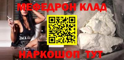 соль курить ск Волжск