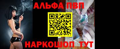 MESCALINE Апшеронск