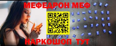 круглые Аргун