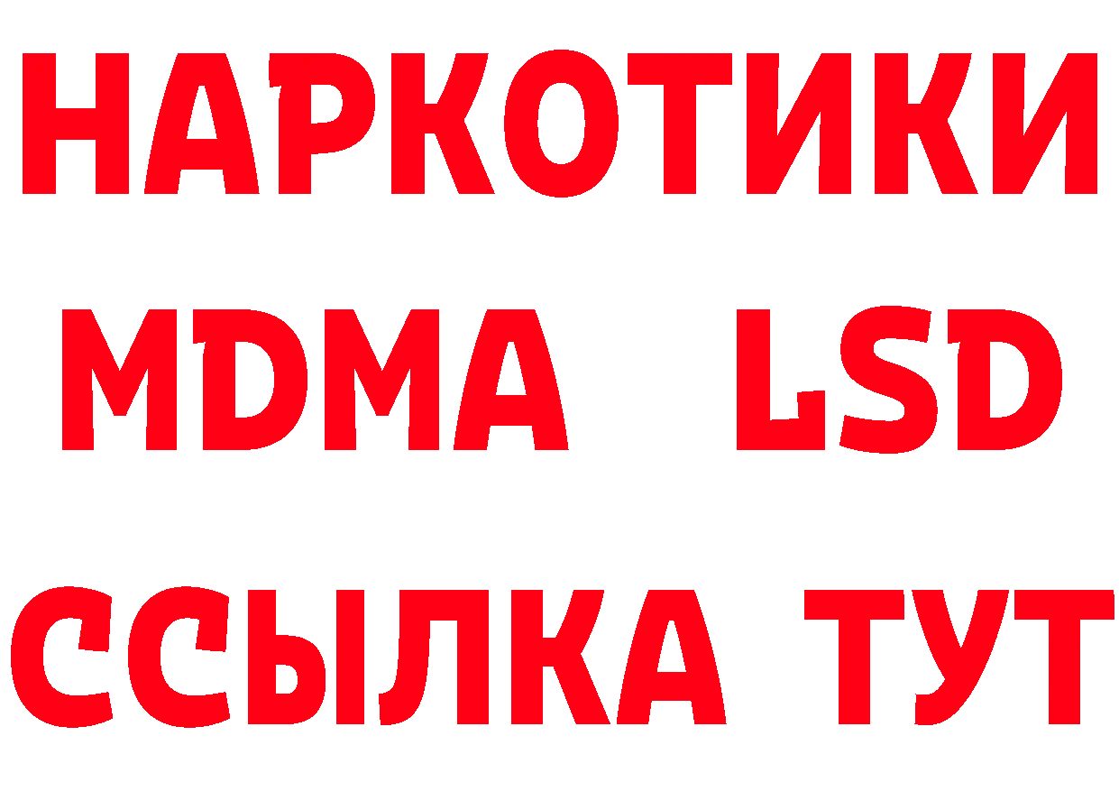 Виды наркотиков купить  состав Нарьян-Мар