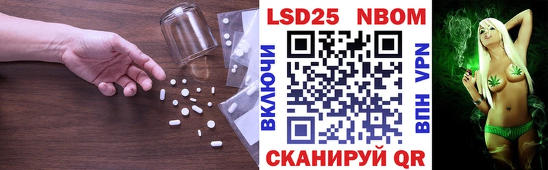 где продают   Нарьян-Мар  Лсд 25 экстази кислота 