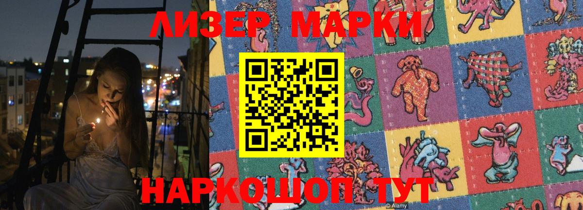 ЛСД экстази ecstasy Нарьян-Мар