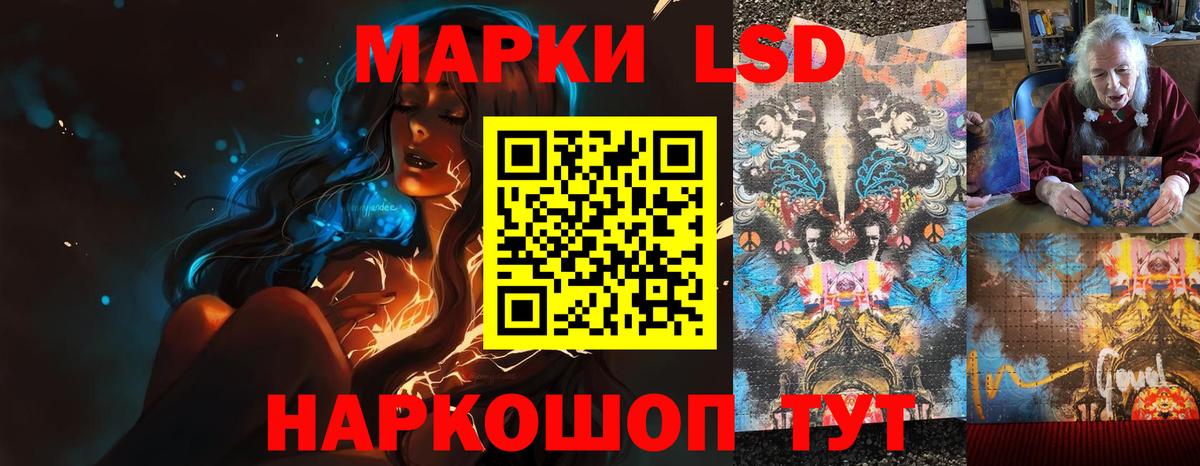 LSD-25 экстази кислота  Нарьян-Мар  Лсд 25 экстази ecstasy 