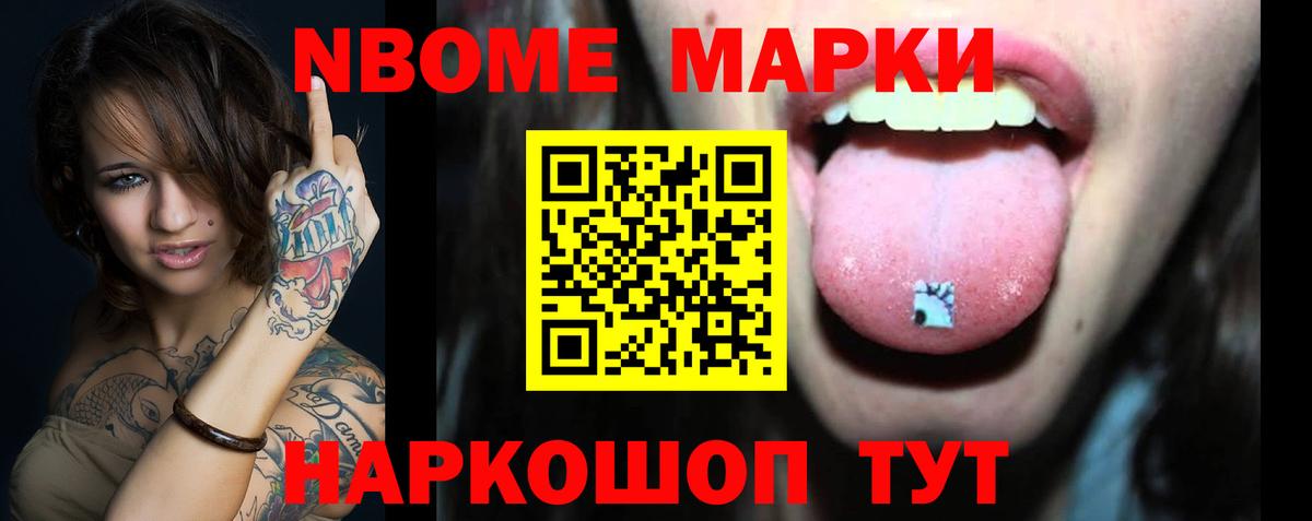 Нарьян-Мар  ЛСД экстази ecstasy  LSD-25 экстази  Вход с VPN 
