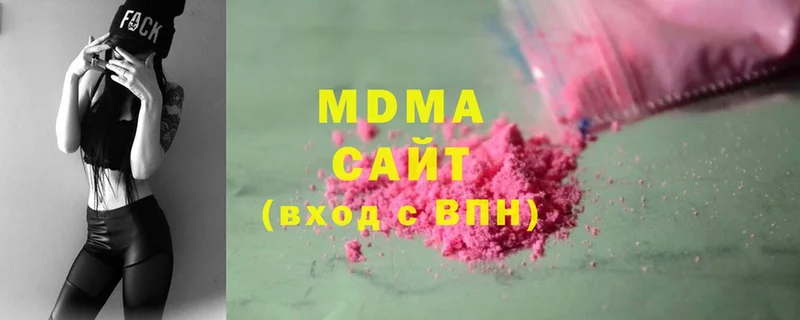 МДМА VHQ  где можно купить   Нарьян-Мар 