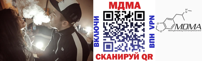 MDMA кристаллы  купить  цена  Нарьян-Мар 