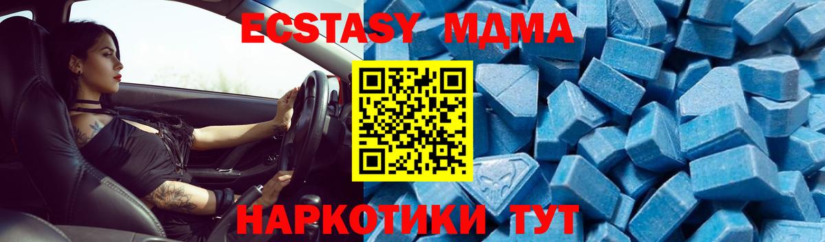 MDMA VHQ Нарьян-Мар