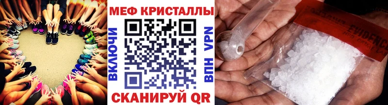 Меф 4 MMC купить цена Нарьян-Мар