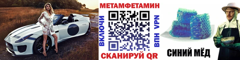 МЕТАМФЕТАМИН пудра  Нарьян-Мар 