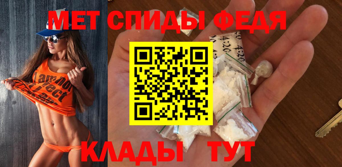 МЕТАМФЕТАМИН винт  Нарьян-Мар  МЕТАМФЕТАМИН винт 