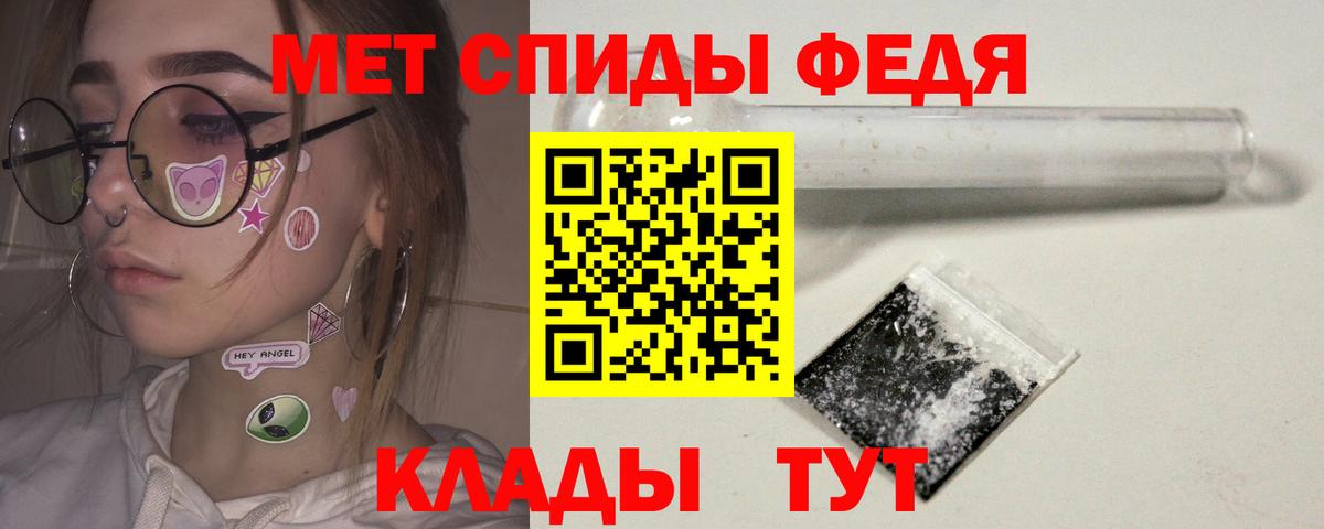 Нарьян-Мар  МЕТАМФЕТАМИН мет  Вход с VPN 