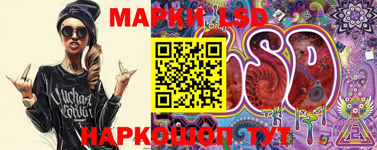 Марки N-bome  Нарьян-Мар  Марки N-bome 1,8мг 