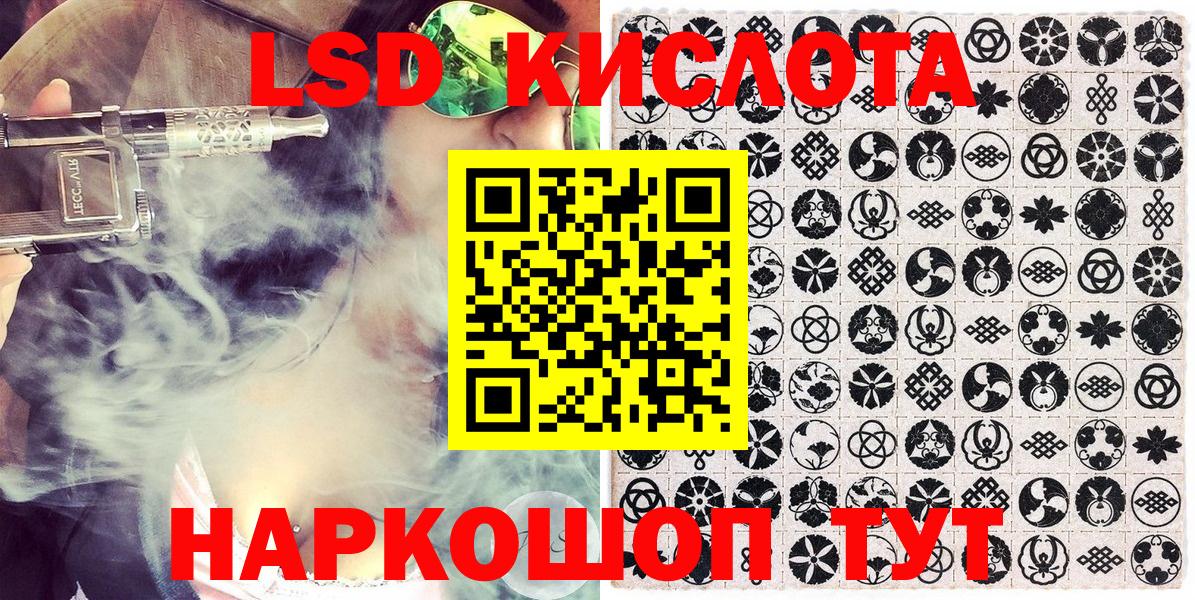 Марки 25I-NBOMe 1,8мг Нарьян-Мар