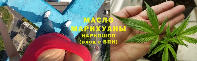 Дистиллят ТГК вейп  купить наркоту  Нарьян-Мар 