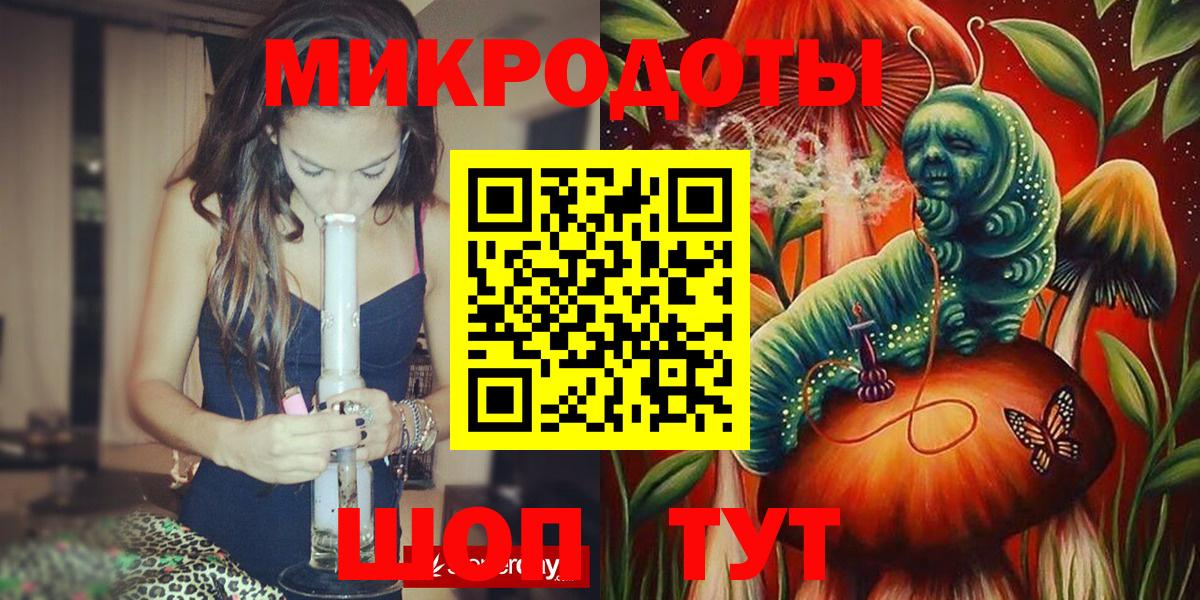 Нарьян-Мар  Псилоцибиновые грибы мицелий  Вход с VPN 