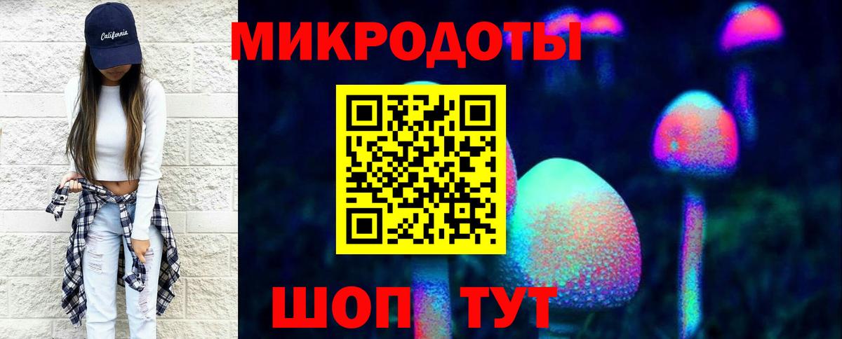 Псилоцибиновые грибы Magic Shrooms Нарьян-Мар