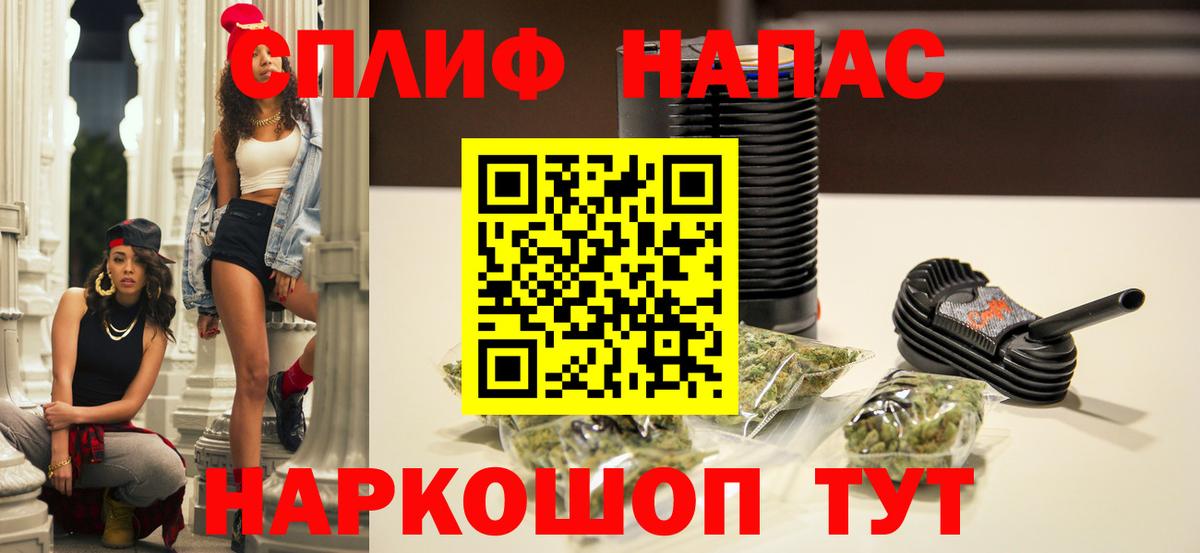 Шишки марихуана гибрид  Марихуана Ganja  Марихуана конопля  Нарьян-Мар  МАРИХУАНА семена  Вход с VPN 