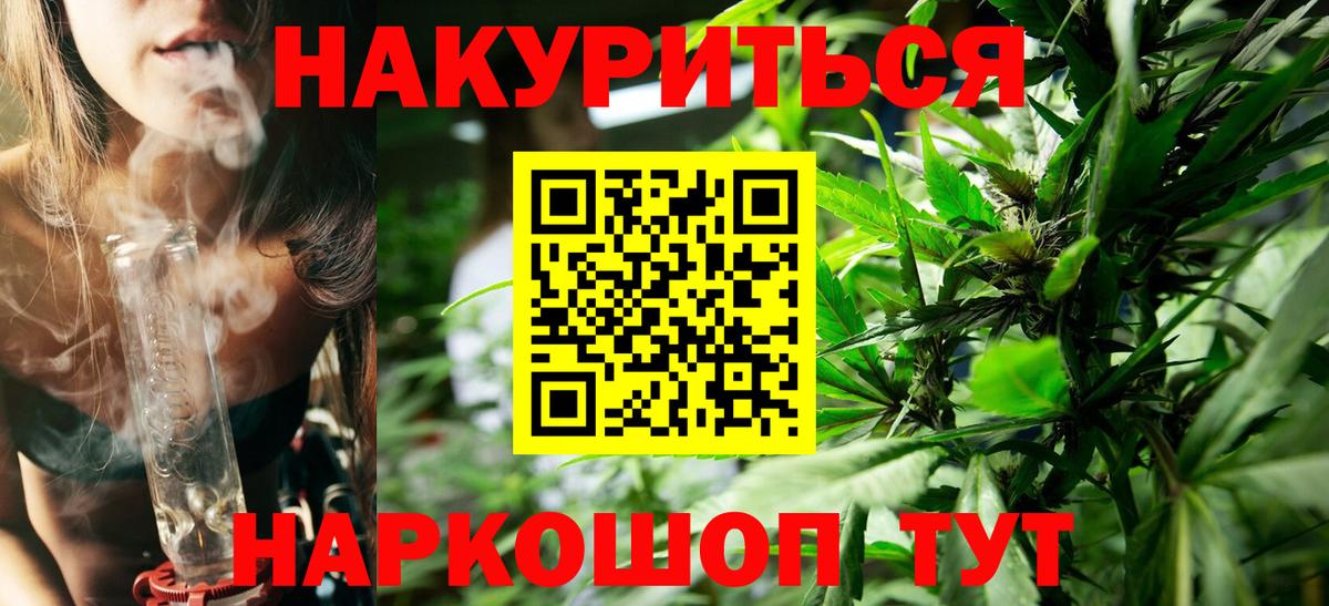 Канабис THC 21% Нарьян-Мар