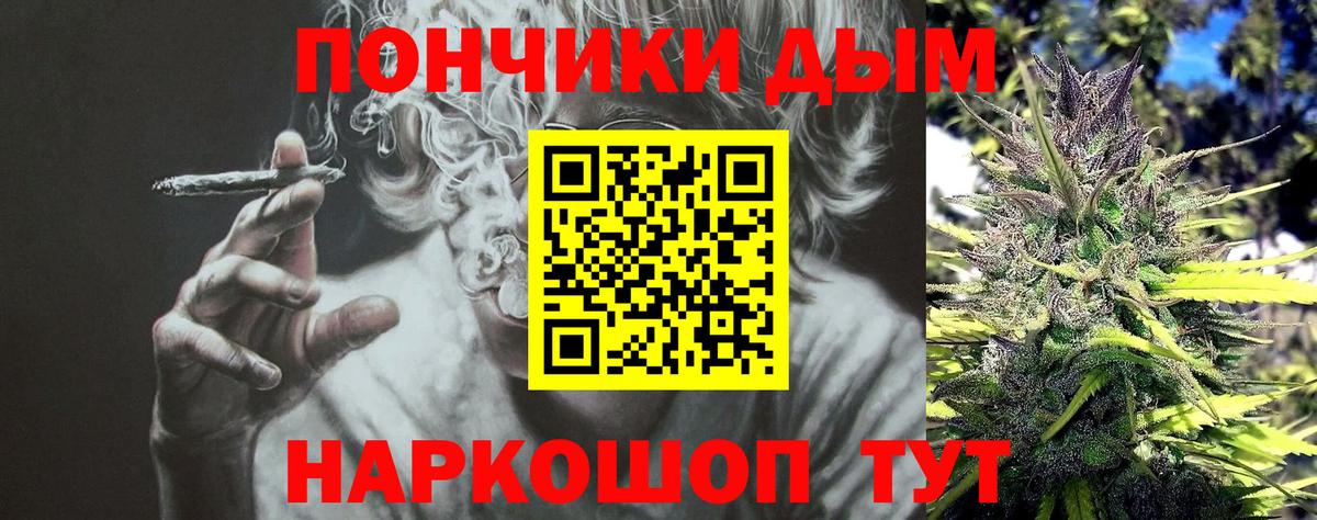 Канабис THC 21%  Шишки марихуана индика  Каннабис Bruce Banner  МАРИХУАНА марихуана  Нарьян-Мар 